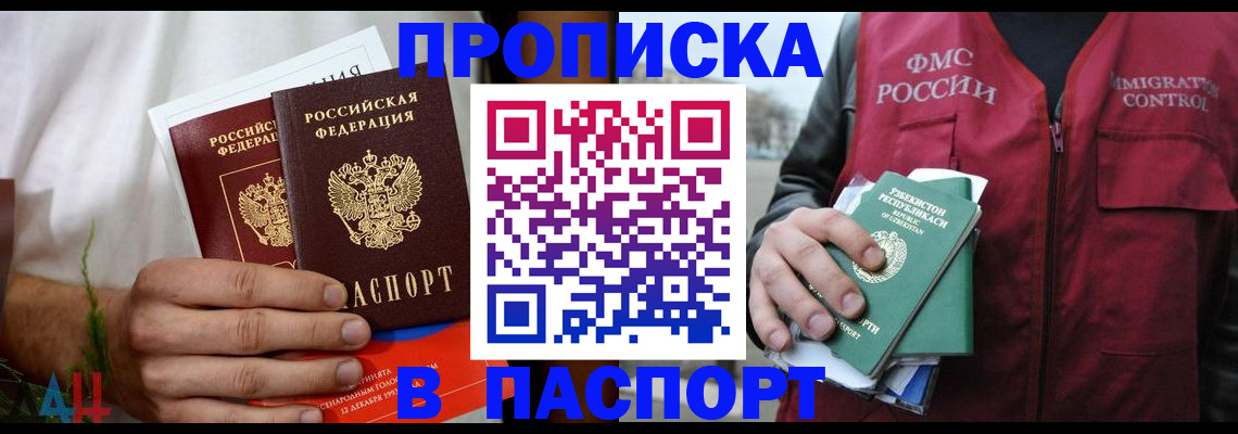 найти адрес прописки в Кондопоге