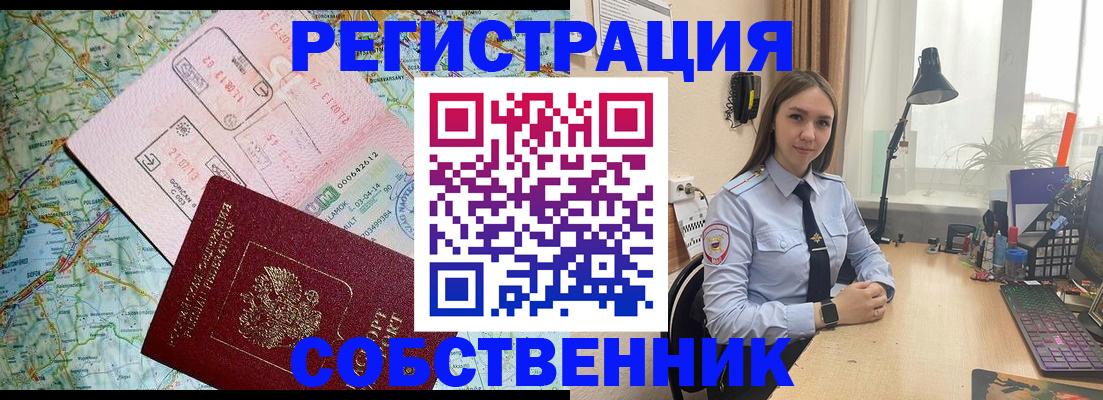 прописка для военкомата в Кондопоге