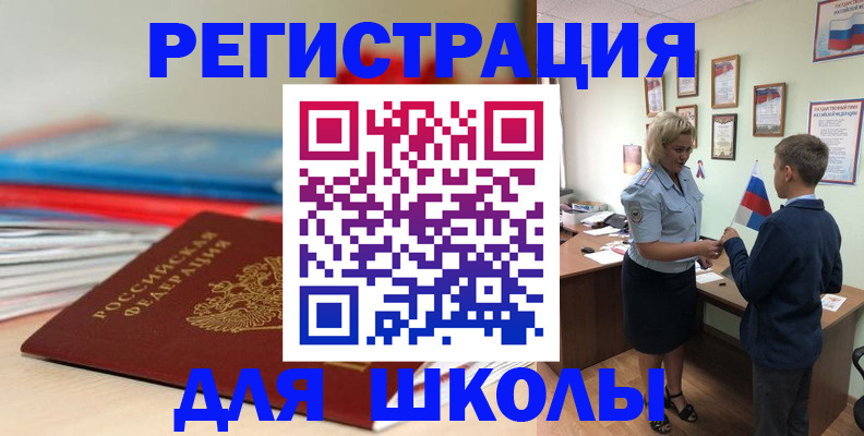 временная регистрация собственник в Кондопоге